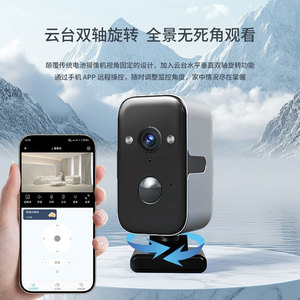 Tuya 4G PTZ Outdoor Waterproof <b>Camera</b> Full Color Night Vision <b>Battery</b> Powered Smart App Control - Product Image 1