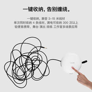 Auturo Cable Reel 4-Line <b>Storage</b> Round Portable Wall Mount for Guitar Effect Pedal Speaker Cables - Product Image 4