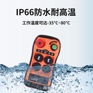 Polipasto Eléctrico Monoviga Q200 con Control Remoto Industrial Inalámbrico, Grúa Aérea Inteligente - Product Image 4