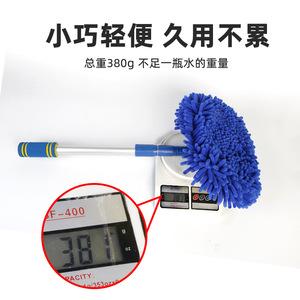 Chenille Car Wash Mop Aluminum Alloy <b>Telescopic</b> 3 Section Blue Absorbent Cleaning Tool For Car Washing - Product Image 1