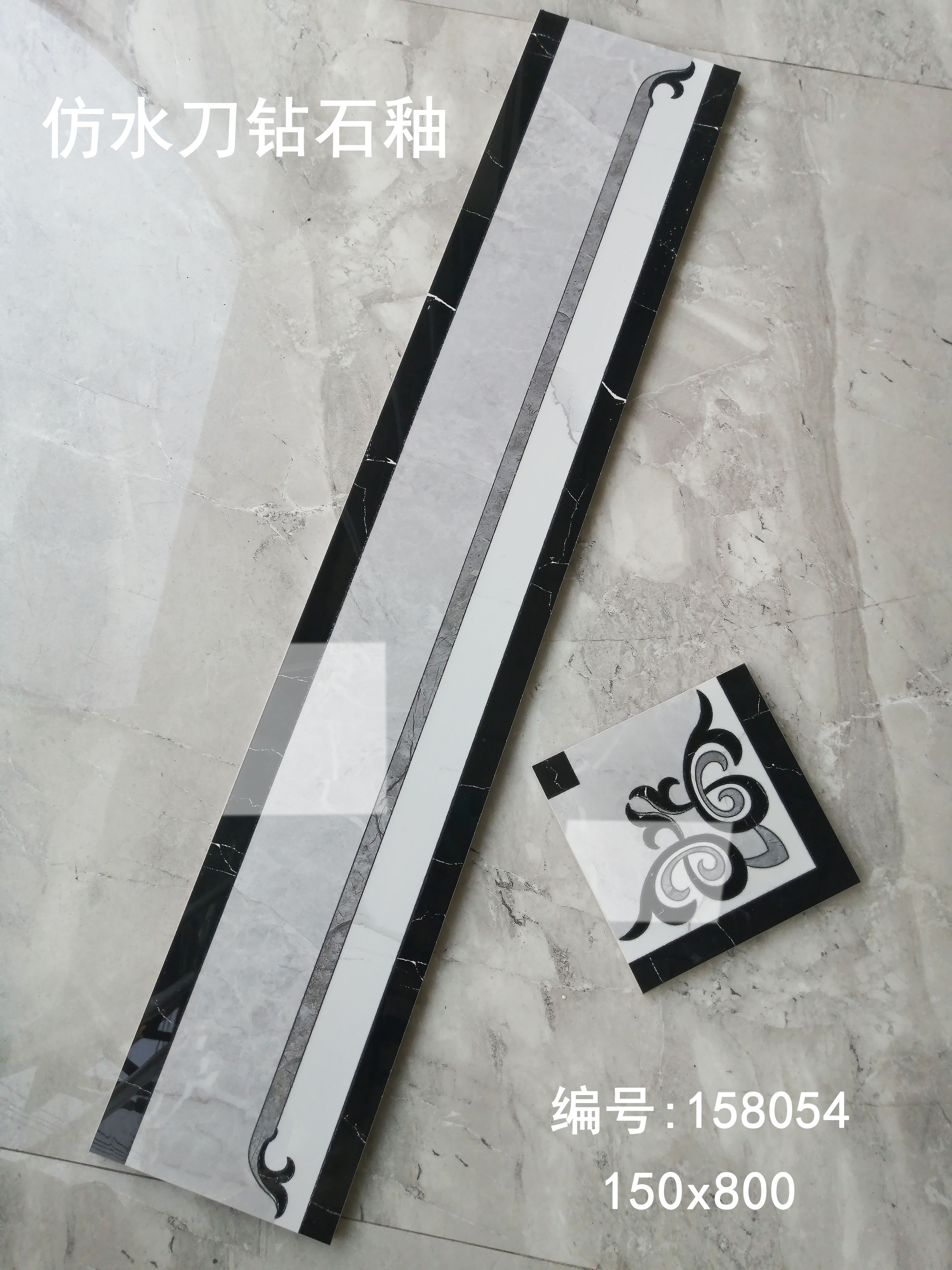 158054 diamond glaze plane