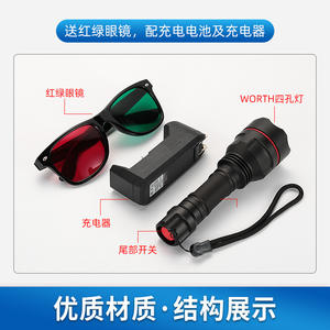Lámpara de Optometría de Cuatro Orificios con Gafas Rojas y Verdes, Batería Recargable, Equipo de Examen de Agudeza Visual, Hecho en Zhejiang - Product Image 5