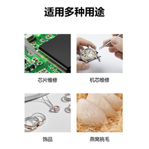 Pincettes en acier inoxydable à pointe fine, outils de manucure durables pour l'application de strass sur les ongles - Product Image 4