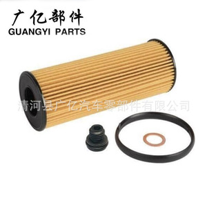 Filtro de Aceite Guangyi Parts de 54 mm x 142 mm para Hyundai Kia Genesis Sorento GV70 Transmisión Automática - Product Image 4