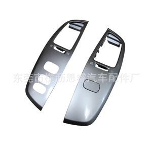 Cadre de ventilation de climatisation argenté pour Land Cruiser LC100 FJ100 1998-2007, matériau ABS, fixation par vis - Product Image 1