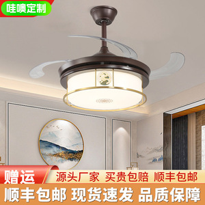 Invisible <b>Fan</b> Light Full Spectrum Led Ceiling <b>Fan</b> Flush Mount For Living Room Bedroom Zhongshan Made - Product Image 5