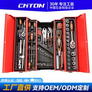 Chton Kawataku Pliers High Carbon Steel 85-Piece Set For Auto Repair Mechanical Maintenance Tool Box - Product Image 3