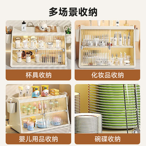 Cup Holder Dustproof <b>Storage</b> Rack 3 Layers L Size Multi Purpose Kitchen Organizer With <b>Drawer</b> Door - Product Image 4