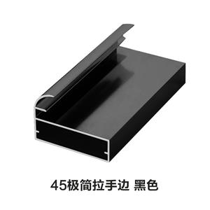 Profils de cadre de porte de vitrine en verre de 45 mm de large, portes de meuble en aluminium d'Arabie Saoudite, profils en aluminium pour portes en verre - Product Image 3