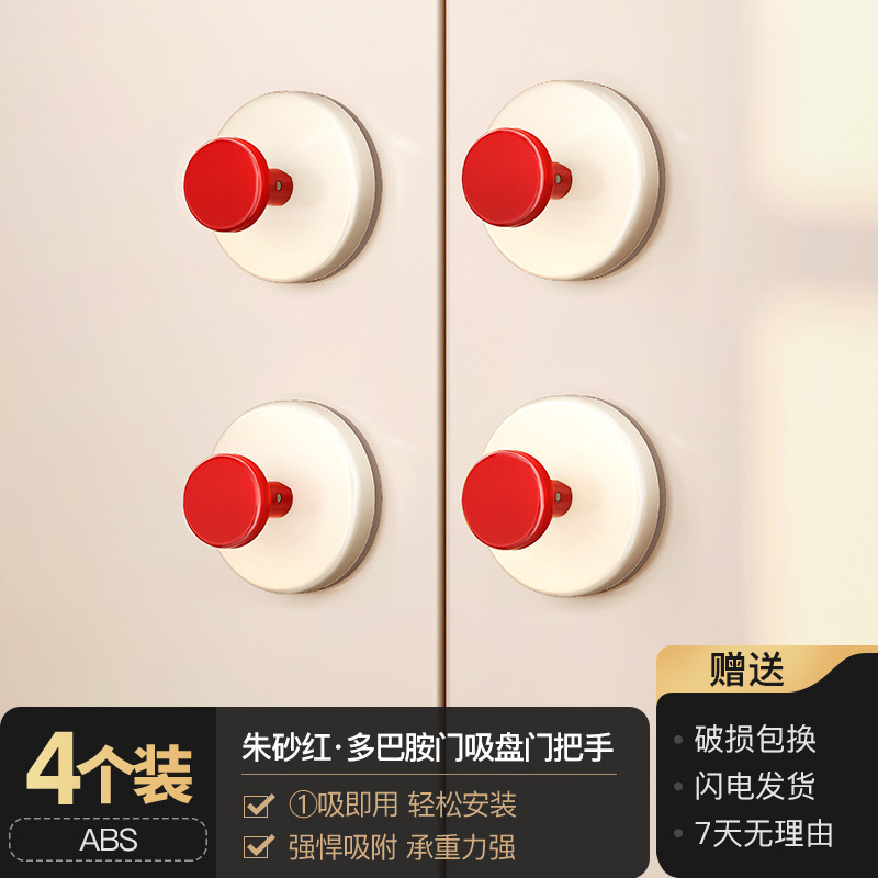 [Red] 4-pack