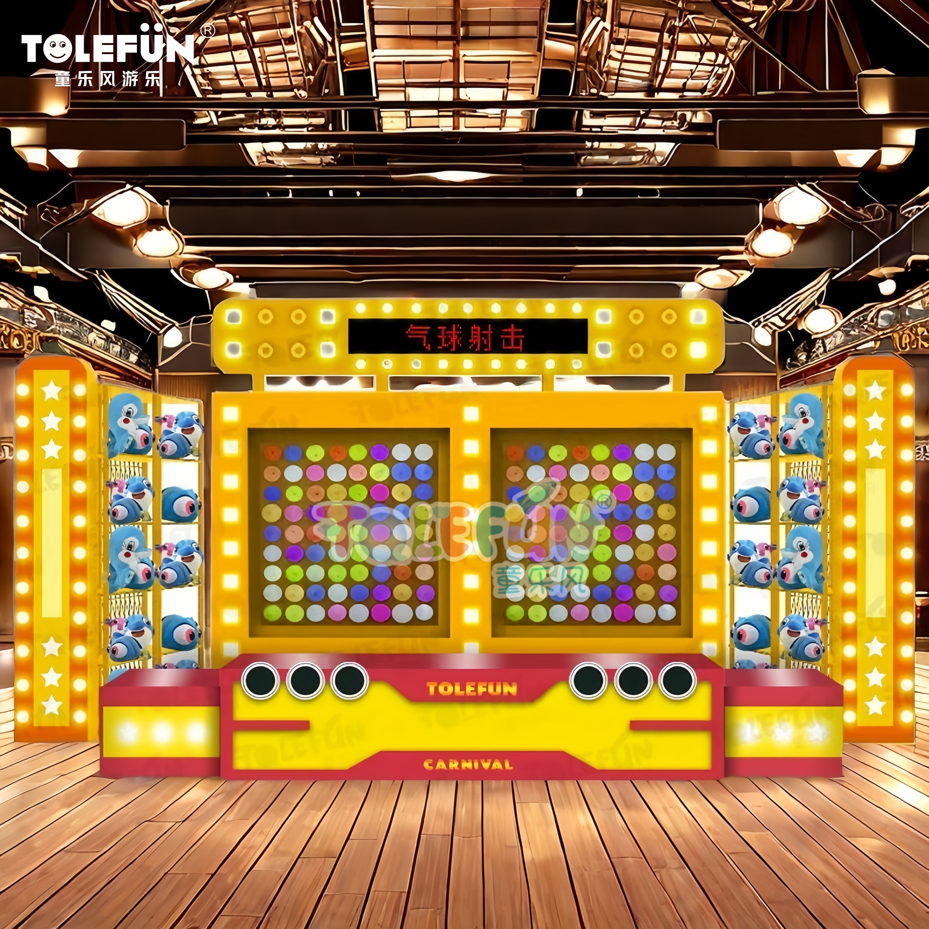 Tolefun Indoor Interactive Booth Games Custom Fun for Families in Vacation Villages Metal and PP Material Heart of the Parks