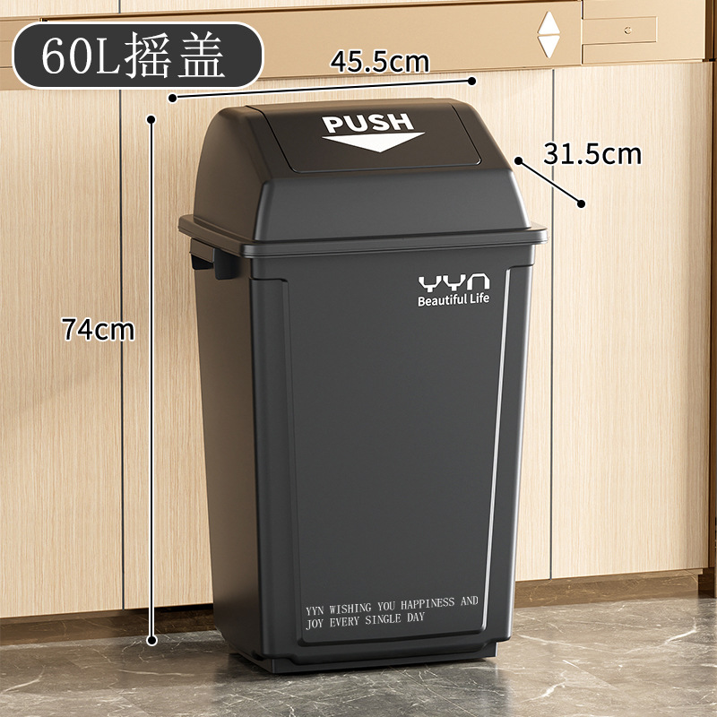 60L [No Wheels - Swing Lid]