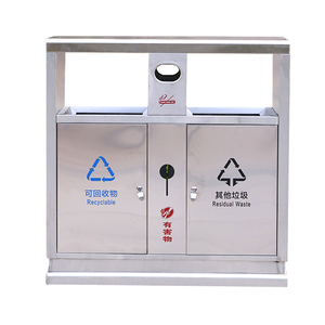 Outdoor Commercial <strong>City</strong> Furniture-Factory Wholesale 304 Stainless Steel Park Garbage <strong>Bin</strong> Standing Outdoor Metal Storage <strong>Bin</strong> - Product Image 6