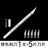 Couteau à graver personnalisé OEM coloré à 5 lames en acier inoxydable outils de réparation pour enlever la poudre acrylique des ongles