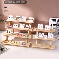 Support de présentation de bijoux en bois massif, type sur pied, non pliable, pour boucles d'oreilles et bijoux, avec support pour poupée