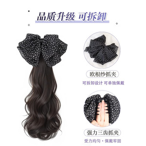 Perruque queue de cheval ondulée réaliste pour femme avec clip, style coréen, queue de cheval basse en maille papillon, motif pois ondulés - Product Image 1