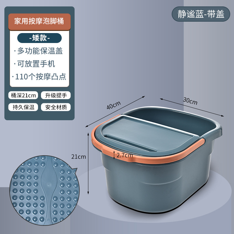 Small foot bath bucket - blue [with lid]