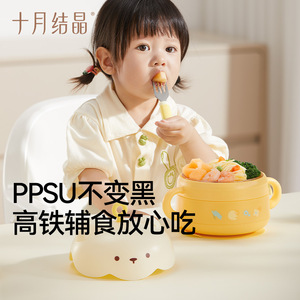 ชามอาหารเด็กแบบมีฉนวนกันความร้อน ยี่ห้อ October Crystal Baby ผลิตจากวัสดุ PPSU ปลอดสาร BPA พร้อมจุกดูดสุญญากาศ สำหรับเด็กอายุ 0-12 เดือน - Product Image 3