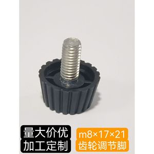 Xinhengxin M8 Gear Adjustable <b>Cabinet</b> Legs Steel Round Furniture Hardware For Office <b>Desk</b> <b>Cabinet</b> - Product Image 4