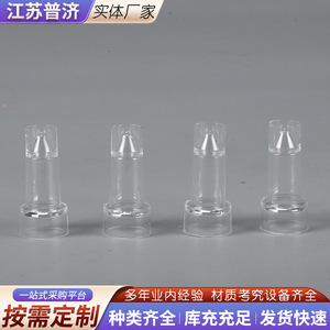Gobelet d'échantillonnage Hitachi 1 ml en polypropylène sans capuchon, consommables de laboratoire jetables - Product Image 4
