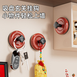 Suction Cup Entryway <b>Hooks</b> Lucky Red Pack Of 4 <b>Wall</b> Mounted Strong Load Bearing <b>Key</b> Hat Holder Traditional Style - Product Image 2