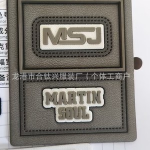 ป้ายหนัง PU รูปทรงสี่เหลี่ยมผืนผ้า ยี่ห้อ Martin Soul สำหรับติดเสื้อผ้า กระเป๋า รองเท้า หมวก สามารถปรับแต่งได้ - Product Image 3