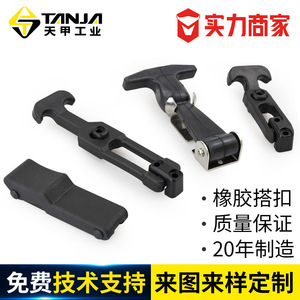 Loquet en caoutchouc TANJA A25 noir, fixation élastique anti-vibration pour capot de voiture, quincaillerie automobile - Product Image 5
