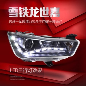 Adecuado para 2012-2016 <span class=keywords><strong>Citroen</strong></span> C-Quatre montaje de faro modificado LED Luz de circulación diurna lente faro de xenón - Product Image 4