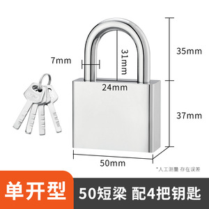 Serratura <span class=keywords><strong>porta</strong></span> <span class=keywords><strong>per</strong></span> esterno lama quadrata antifurto <span class=keywords><strong>lucchetto</strong></span> con chiave universale - Product Image 2