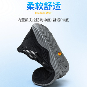 Chaussures de sécurité pour hommes, respirantes, anti-écrasement, résistantes aux perforations, embout composite, basses, non métalliques, légères, chaussures de travail - Product Image 1