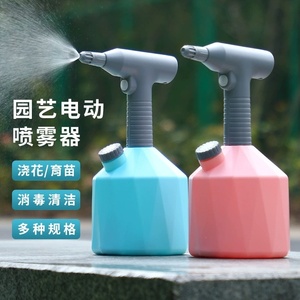 Pulvérisateur de désinfection électrique, arrosoir électrique domestique, outil de jardinage pour arroser les plantes, arroseurs de jardin - Product Image 6