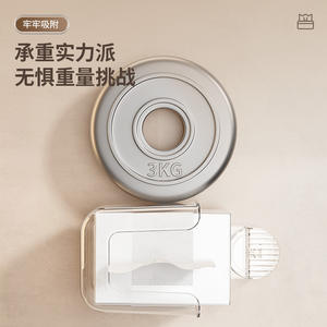 Jia Baishi – boîte à mouchoirs transparente à fixer au mur, organisateur de rangement rectangulaire durable pour salle de bain, pour toilettes et lingettes humides - Product Image 2