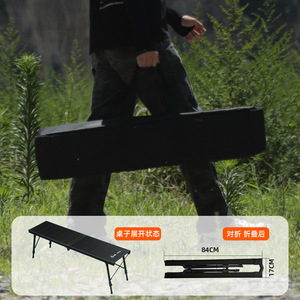 Igt Master <b>Table</b> 6 Unit Aluminum Alloy <b>Folding</b> Height <b>Adjustable</b> Outdoor Camping <b>Table</b> - Product Image 3