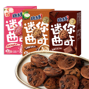 Vente en gros de mini biscuits Ahoy 41g * 24 collations croustillantes de gaufrettes aromatisées au chocolat à la crème au goût sucré pour les loisirs emballés dans des sacs - Product Image 5