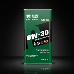 Aceites de Motor 0W20 0W30 0W40 Auténticos API SP, Latas Metálicas de 1L, Lubricante OEM/ODM, Aceite Azul, Productos Petroquímicos - Product Image 3