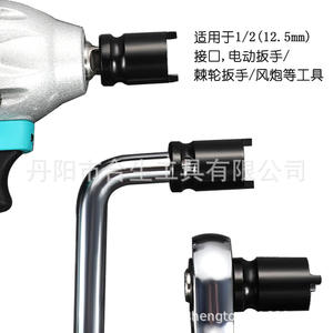 Mr Drill Angle Grinder <b>Socket</b> Wrench 1/2 In Hex Industrial Automotive Repair Tool Accessory - Product Image 4