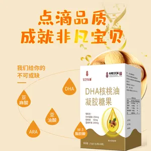 DHA Algal Oil And Walnut Oil Gel Candy Plant Extract Category