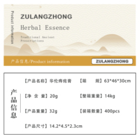 Crème Chinoise Spéciale Contre les Hémorroïdes à Usage Mixte pour l'Élimination, Traitement Efficace des Hémorroïdes, Commerce International