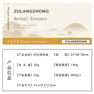 <span class=keywords><strong>Crème</strong></span> Chinoise Spéciale Contre les <span class=keywords><strong>Hémorroïdes</strong></span> à Usage Mixte pour l'Élimination, Traitement Efficace des <span class=keywords><strong>Hémorroïdes</strong></span>, Commerce International - Product Image 2