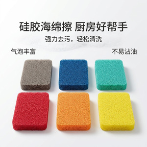 Silicone <b>Sponge</b> Cleaning Pad Rectangle Diamond Pattern Multi Color Kitchen Dishwashing Scrubber Non Sticky Oil Resistant - Product Image 3