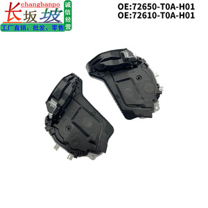 ตัวกระตุ้นล็อคประตูฮอนด้า 72650-T0A-H01 ด้านหลังสำหรับซีอาร์วี อาคิวรา แอคคอร์ดอะไหล่ทดแทนพลาสติกใหม่ - Product Image 5
