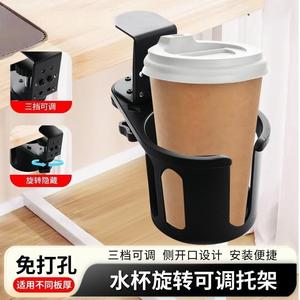 Plastic Single Tier Water Cup Holder Desk Clip Adjustable Rotatable Cup Stand with Injection Molding for Office Desktop Use - Product Image 2