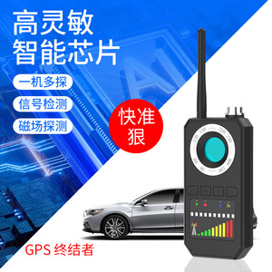 เครื่องตรวจจับไร้สาย Ak700 เครื่องสแกนสัญญาณ GPS ความไวสูง เครื่องติดตามป้องกันการสอดแนมแบบพกพา - Product Image 1