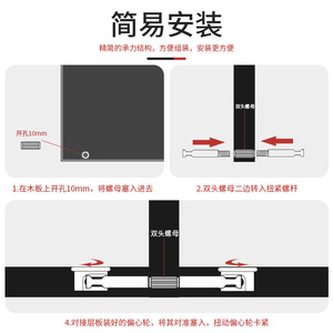 Conectores de plástico de doble vía Ying Sheng con tuerca preincrustada para tableros de 16 y 18 mm para herrajes de armarios - Product Image 5