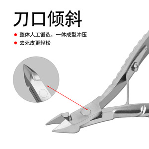 Stainless Steel Cuticle Nippers Straight Shape Professional Nail Art <b>Tool</b> For Callus <b>Removal</b> And Dead Skin <b>Trimming</b> - Product Image 3