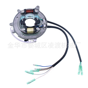 Yamaha Outboard Motor Coil Mount <b>Generator</b> Mount Assembly 69P-85560-00 For 25 30 Hp 2 Stroke Boat Engines - Product Image 5