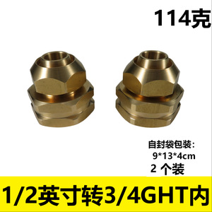Drip Irrigation Pipe Connector 1/2 Inch Brass Forging Bulk Hose Adapter Garden Water Connectors - Product Image 5