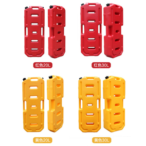 Le conteneur <span class=keywords><strong>d</strong></span>'eau de rechange hors route peut être accroché à la voiture réservoir de carburant à gaz de vente chaude attelage de remorque tout-terrain réservoir de carburant Portable en plastique - Product Image 4