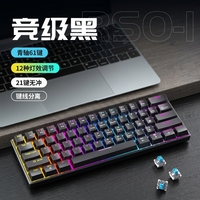 Clavier mécanique double mode 61 touches, interrupteurs bleus, rétroéclairage RGB, filaire et sans fil, câble détachable, pour jeux sur ordinateur