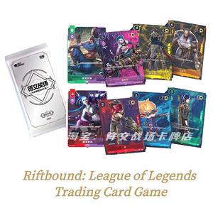 New League of Legends TCG Cards LOL Arcane Exclusive Start Deck Set Origin Series Booster Pack Card Jeux de société Kid Gift Box - Product Image 6